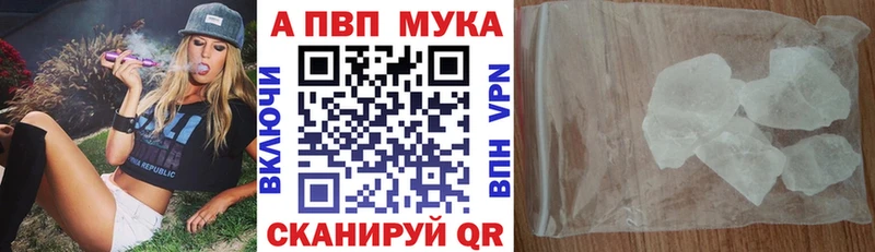 Купить закладки  Суровикино  Alpha-PVP Crystall 