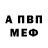 КЕТАМИН VHQ ATOM 92