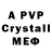 Конопля VHQ Azia Patricio