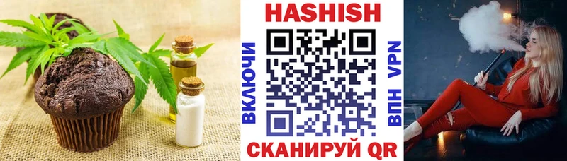 Купить где Суровикино Еда ТГК марихуана