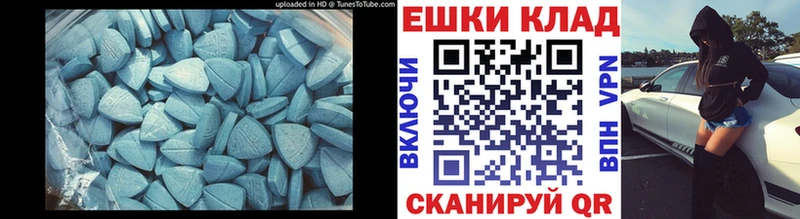 Купить закладки  Суровикино  Экстази VHQ 