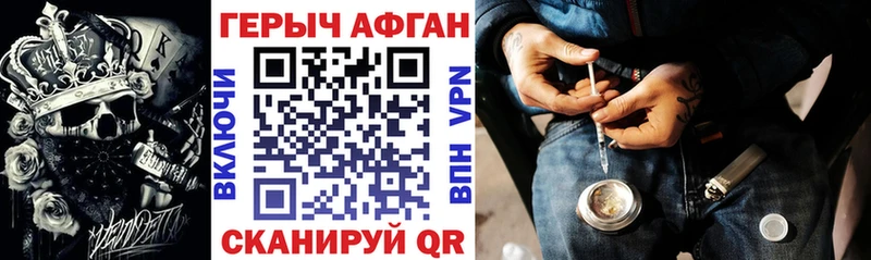 Купить  Суровикино  ГЕРОИН гречка 