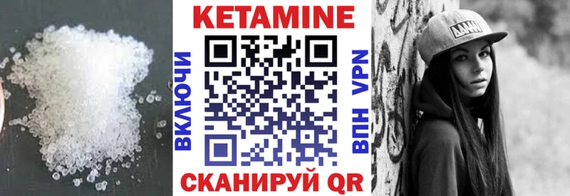 Купить где  Суровикино  Кетамин ketamine 
