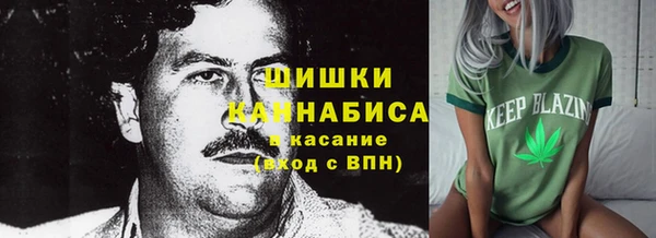 каннабис Арсеньев