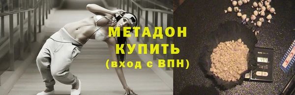 каннабис Арсеньев
