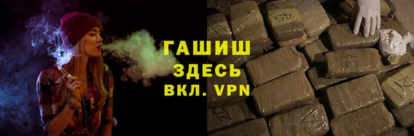 каннабис Арсеньев