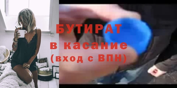герыч Армянск
