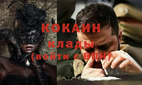 герыч Армянск