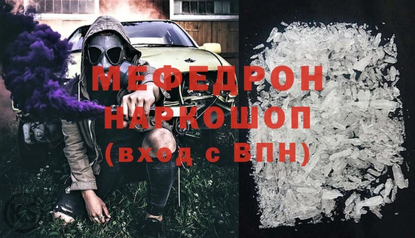 герыч Армянск