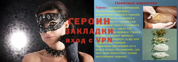 СК Аркадак