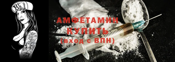 герыч Армянск