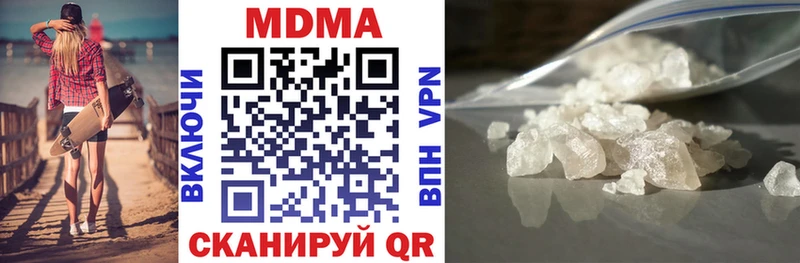 Купить закладки  Суровикино  МДМА crystal 
