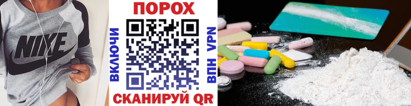 Купить закладки Суровикино Метамфетамин витя