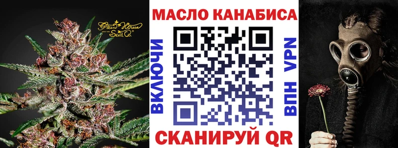ТГК концентрат  Купить  Суровикино 